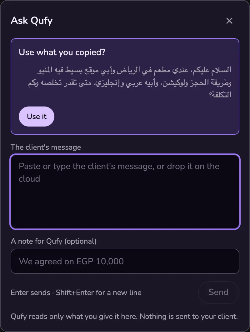 Ask Qufy offering the copied client message, with a field for a note