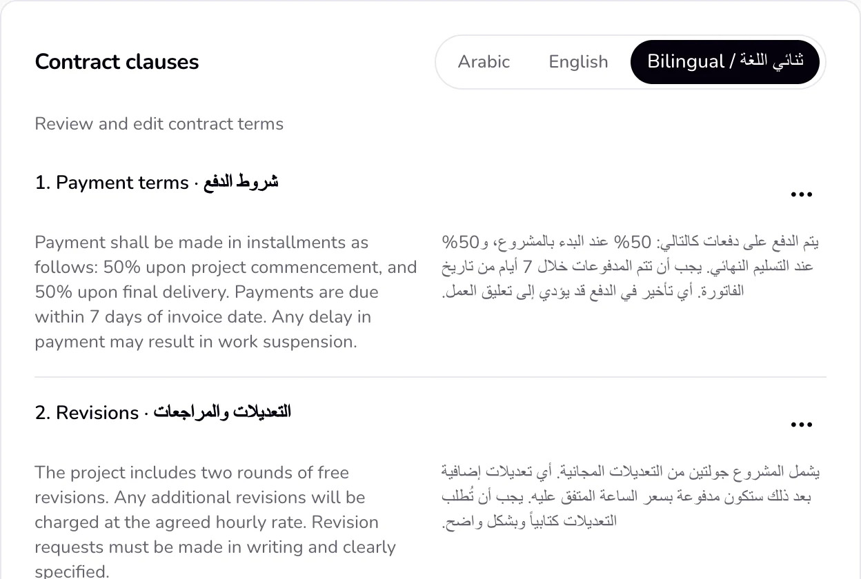 The Contract clauses card with Bilingual selected in Clause language.