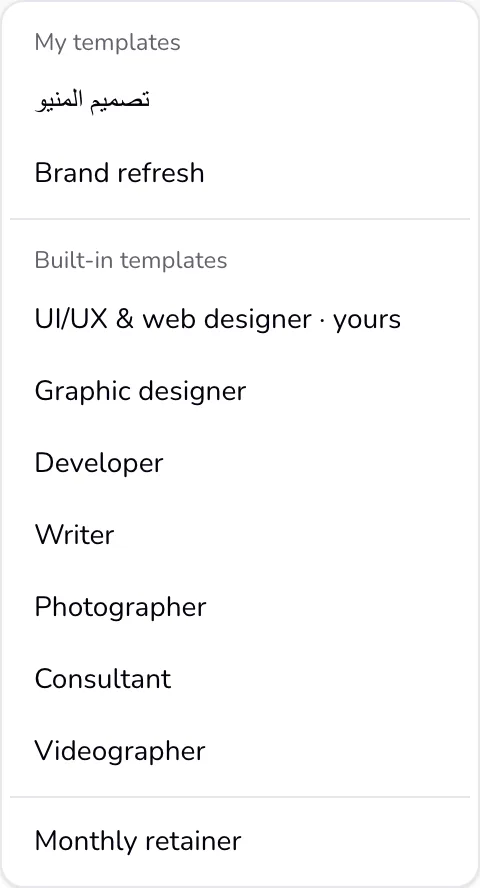 The Start from a template menu: My templates first, then the built-in templates.