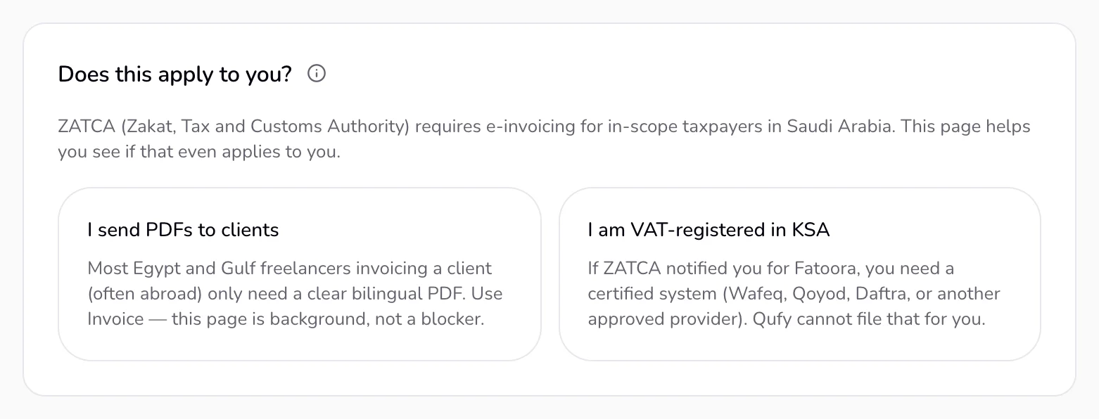 The two choices under Does this apply to you? on the ZATCA page.